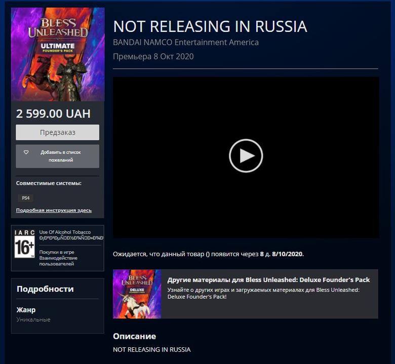 Как оплатить игры в playstation store через сберкидс